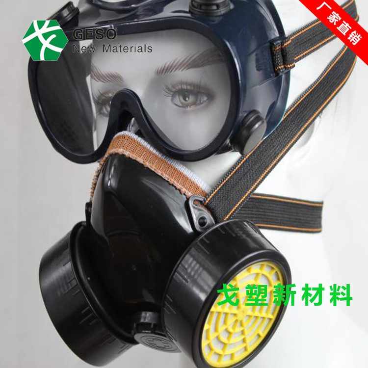 防毒面具罩为什么选择TPE材料作为原材料