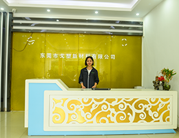 TPE原料厂家