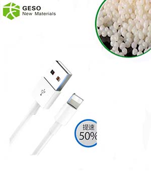 数据线TPE料