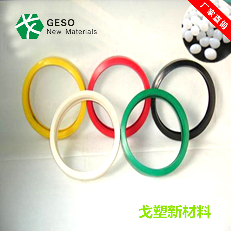 热塑性弹性体TPV的性能应用
