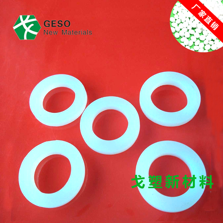 硅胶瓶盖料