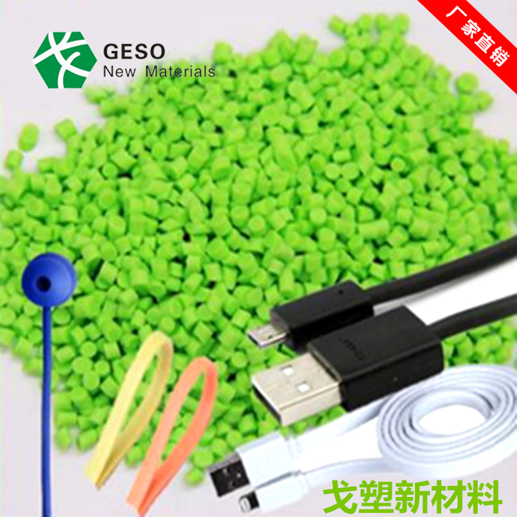 线材TPE挤出加工中各种现象的经验分享