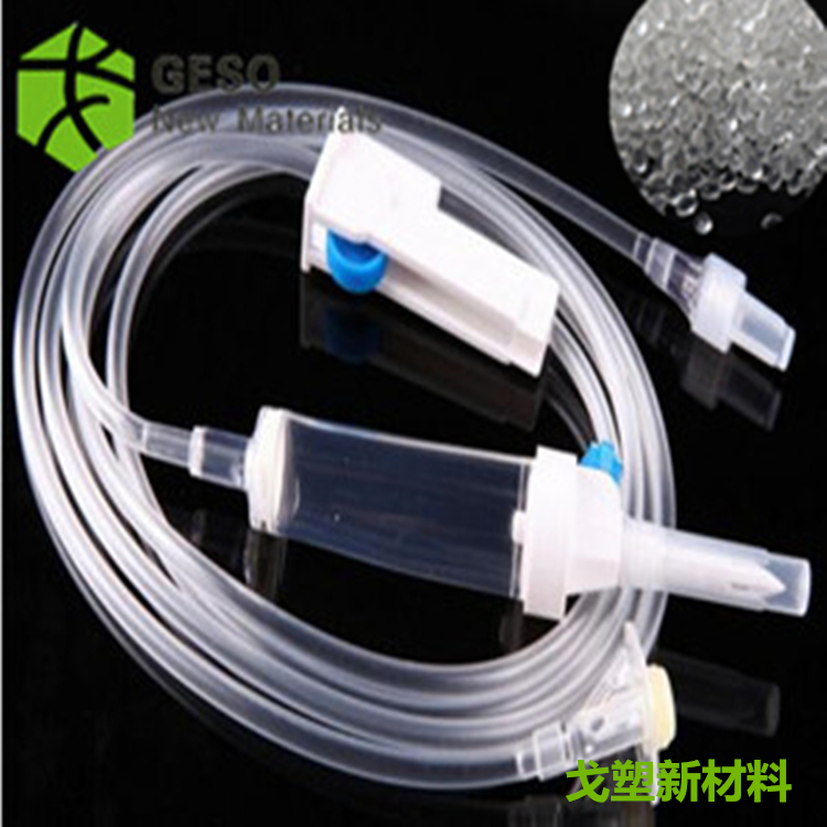 医用输液管TPE材料