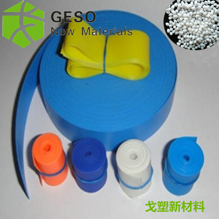 包扎止血带TPE材料