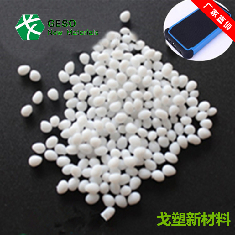 热塑性弹性体TPE包胶注塑温度是多少?