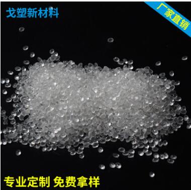 硅胶和TPE包胶有哪些区别？它们不同的地方在哪里？