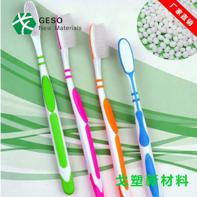 TPE包胶材料应该注意什么问题？
