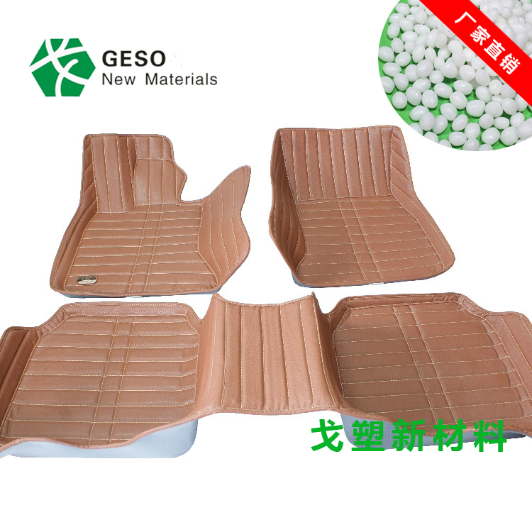 TPE脚垫有什么优势呢?