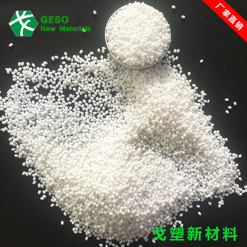 TPR双色包胶