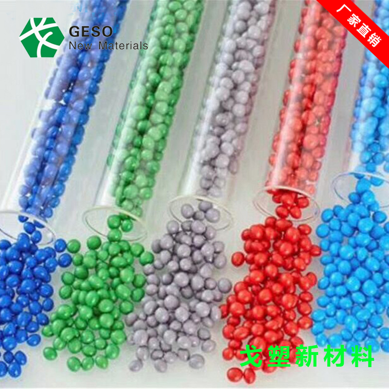 tpe热塑性弹体是什么，有什么用