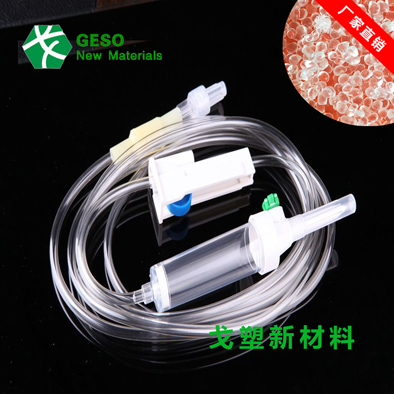 医用级针管TPE原料
