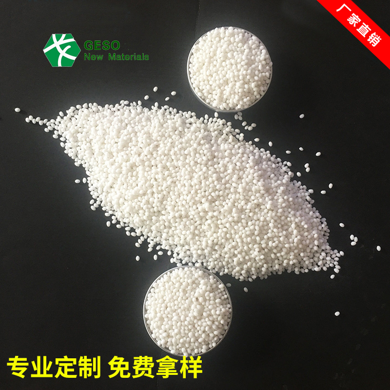 TPR包胶POM
