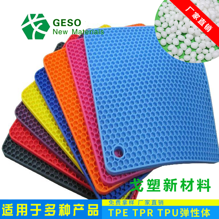 为什么选择双层瑜伽垫