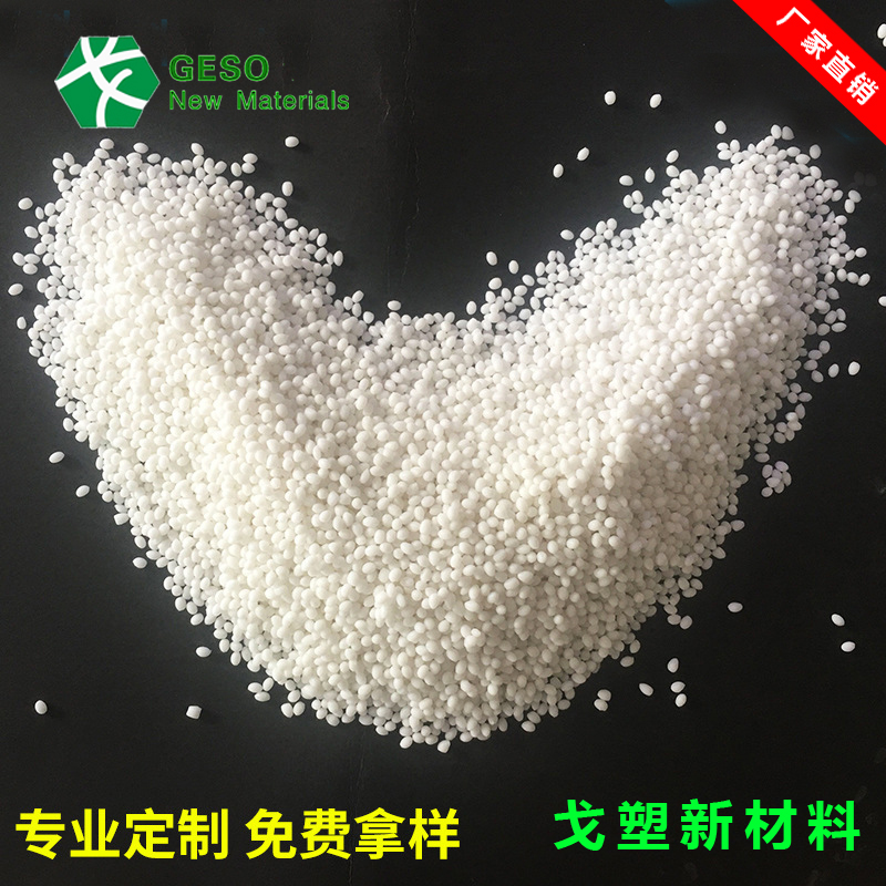 TPE行业的材料填充剂区别