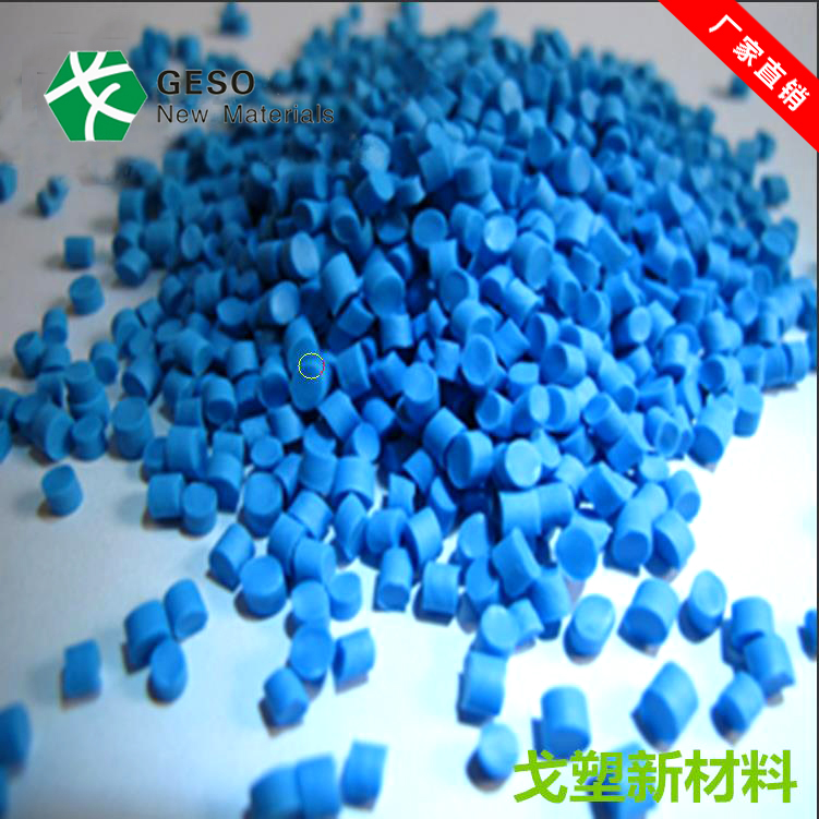 热塑性弹体是什么材料