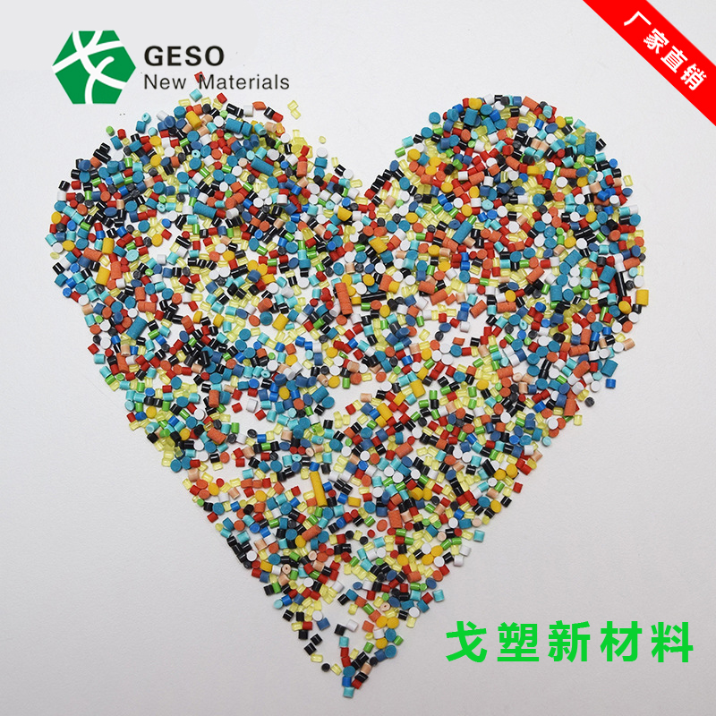 TPE、TPR包胶加工处理经验