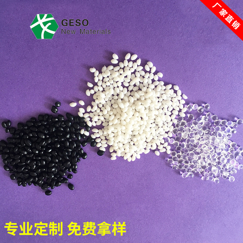 TPE/TPR成型工艺需要注意什么