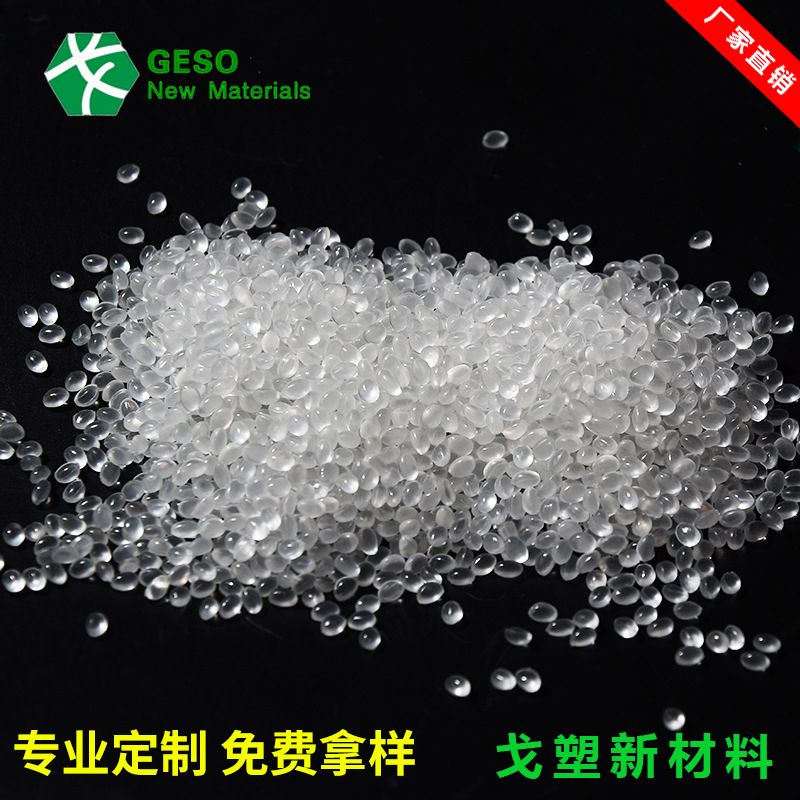 TPE在厨房用品及洁具上的应用