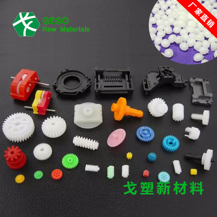 防静电TPE与导电TPE的不同