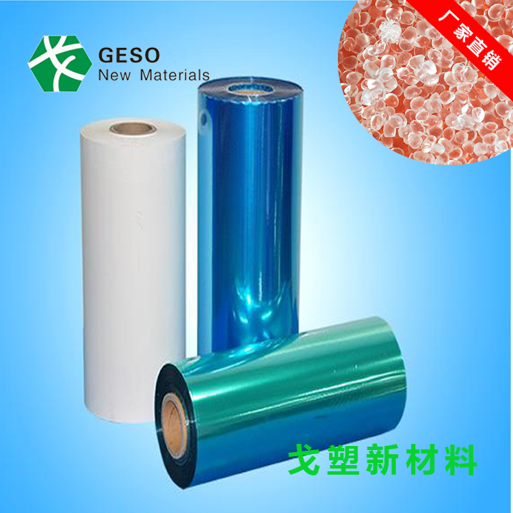 TPE材料有没有可能在某些行业替代金属材料