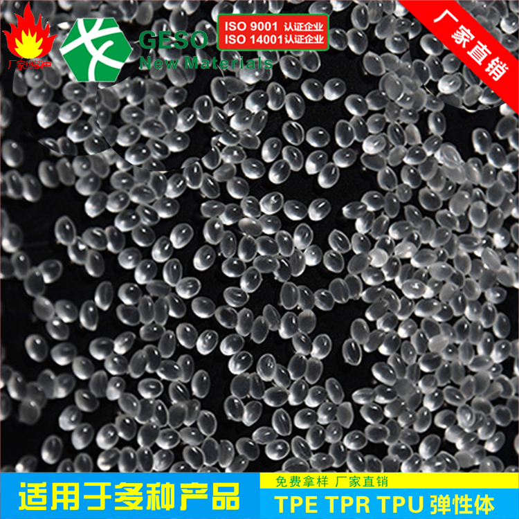 欧盟国家拒绝PVC玩具选择TPE玩具料的原因