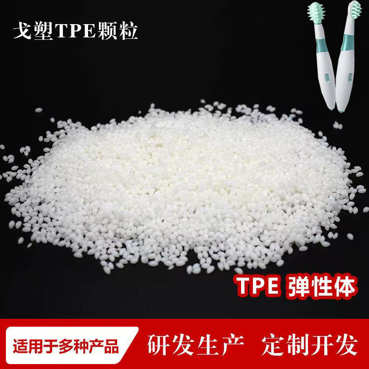 问题来了！你知道你穿的鞋底都是什么材料吗？