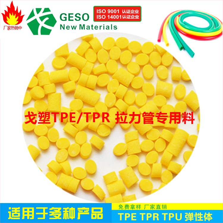 【材料干货】一文带你了解弹性体材料注塑表面问题缺陷及解决方法！