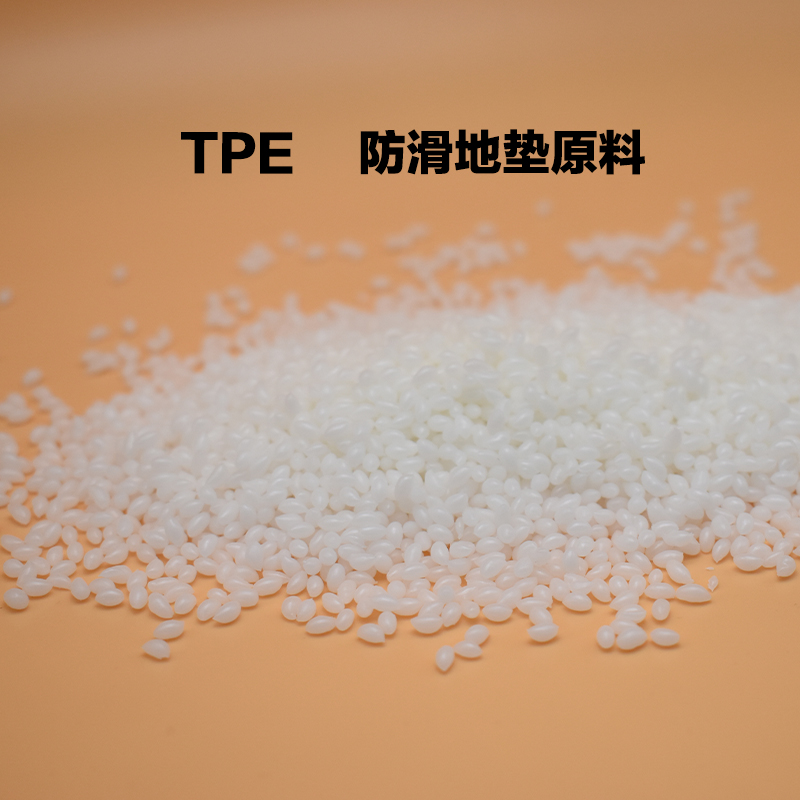 你真的了解TPU热塑性弹性体吗？