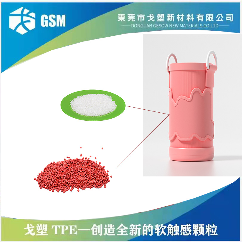 三分钟带你了解，TPE在医疗领域有哪些应用和优势？