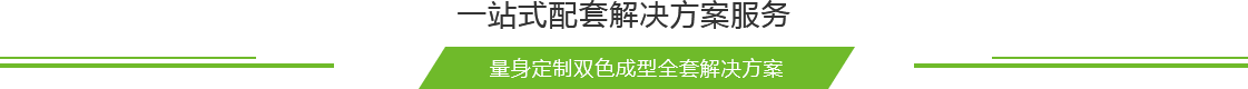 TPE原料厂家