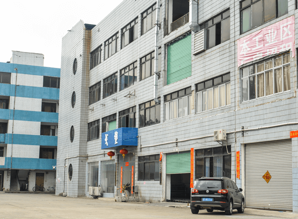 TPE原料戈塑大楼外景
