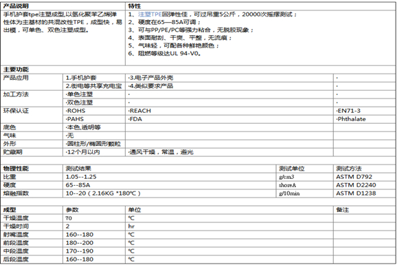 手机护套.jpg