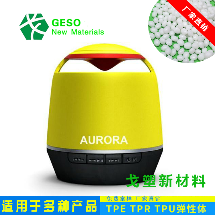 蓝牙音箱0023.jpg