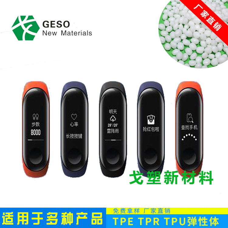 手环0027.jpg