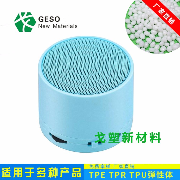 蓝牙音箱008.jpg
