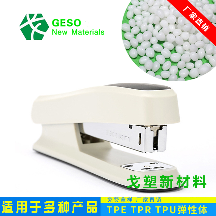 尼龙手柄3.jpg